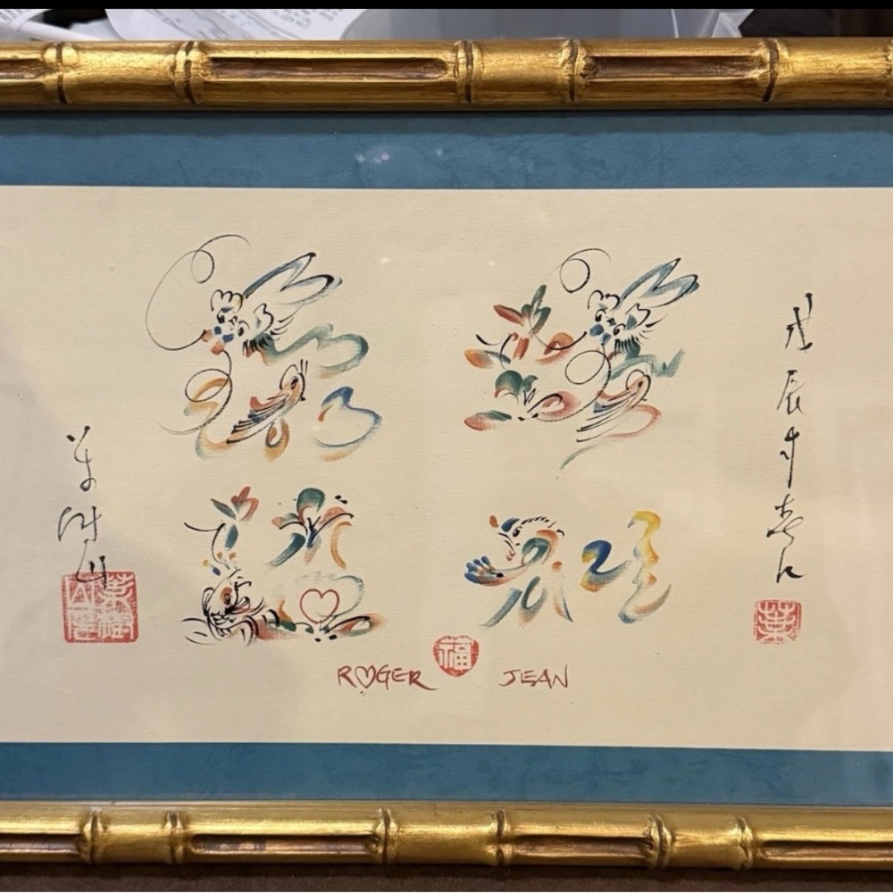 Vintage Asian Art Print with Gold Frame